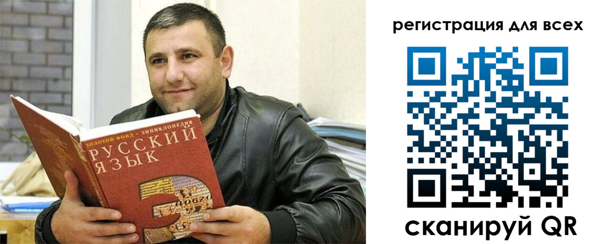 временная прописка в Качканаре