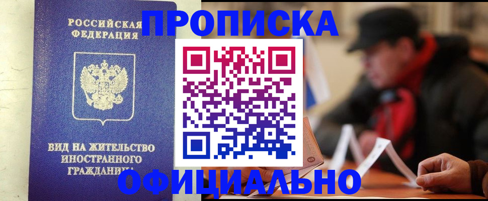 регистрация в Качканаре