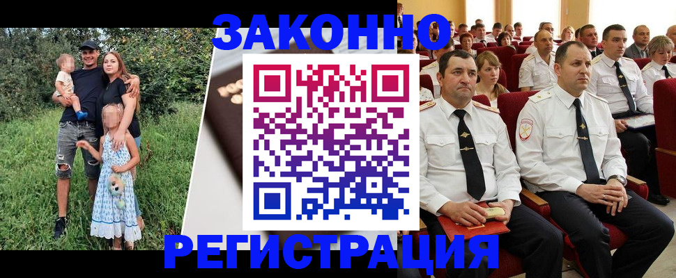 временная регистрация адрес в Качканаре